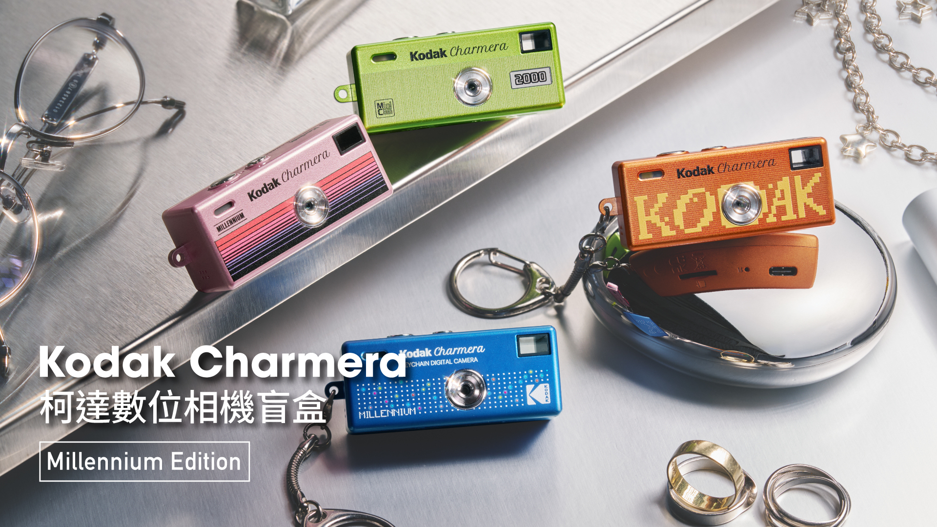 kodak,kodak盲盒,柯達盲盒,柯達相機盲盒,數位相機,迷你相機,柯達迷你相機盲盒