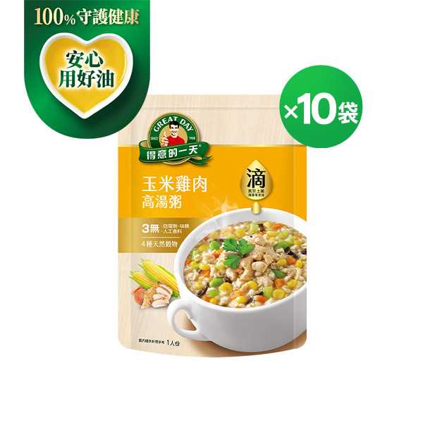 得意的一天 滴雞精高湯粥玉米雞肉320gx10袋[箱購]
