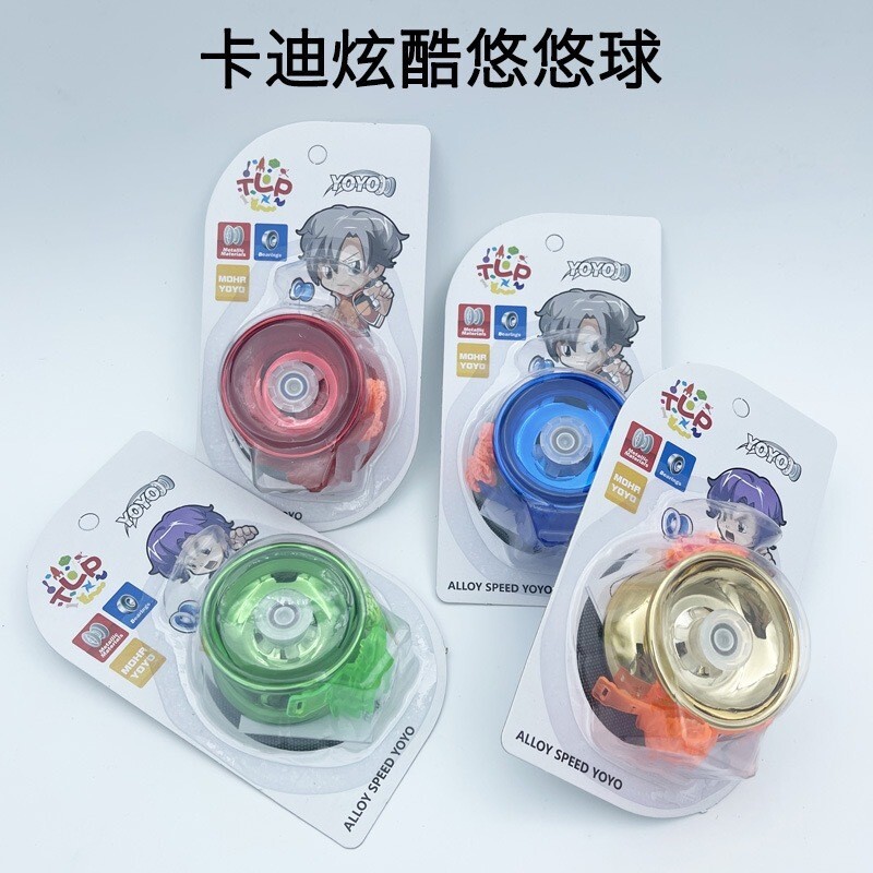 溜溜球 兒童悠悠球 yoyo uu球 自動迴旋悠悠球 入門男孩新手玩具 入門溜溜球 花式溜溜球 專業悠悠球