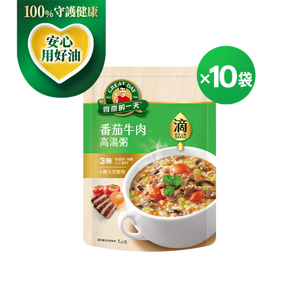 得意的一天 滴雞精高湯粥番茄牛肉320gx10袋[箱購]