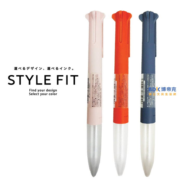 uni 三菱鉛筆 五色筆管 STYLE UE5H-258(FS) 系列(新色追加)