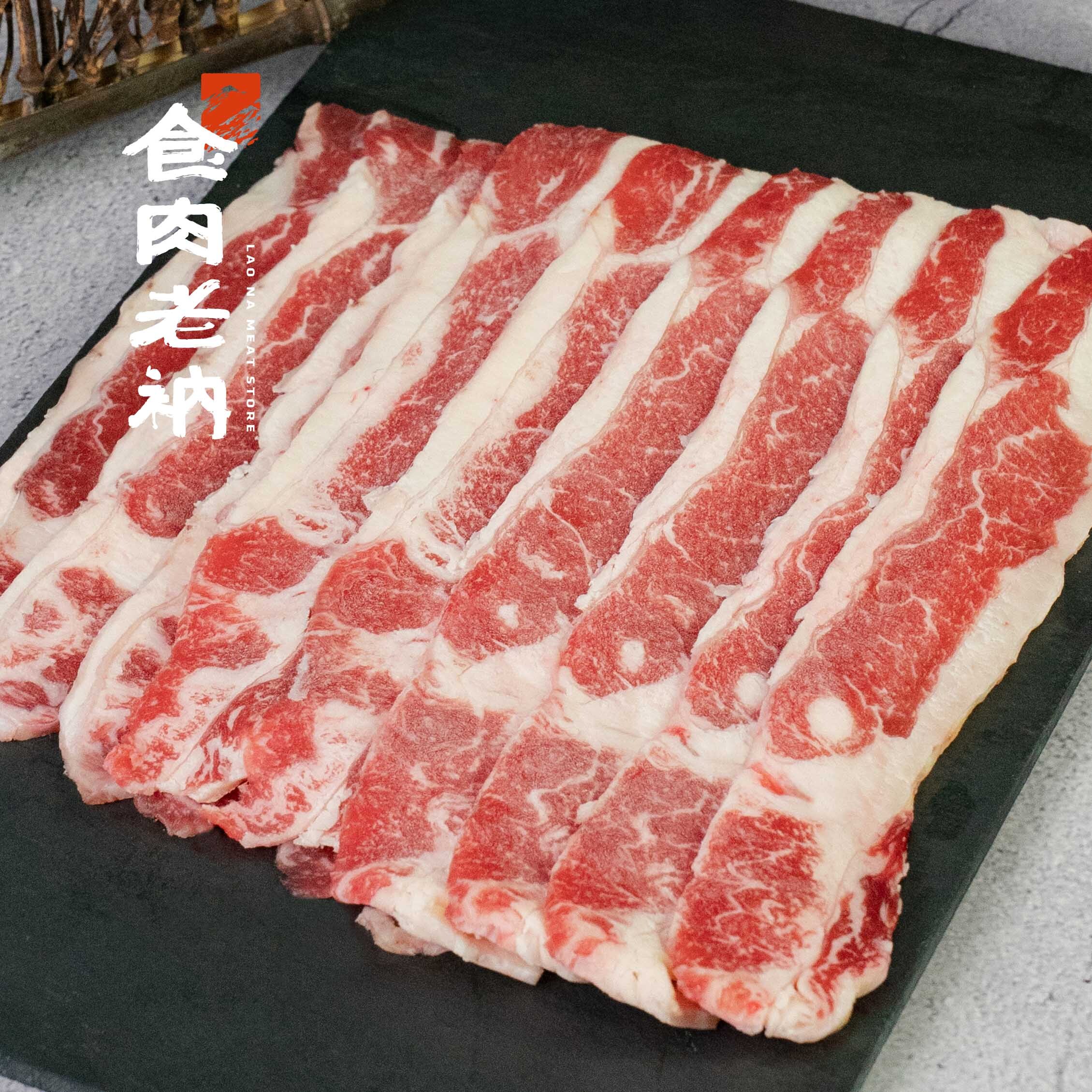 澳洲M23和牛 韓式牛五花燒烤片 200g【進階會員價 210元】