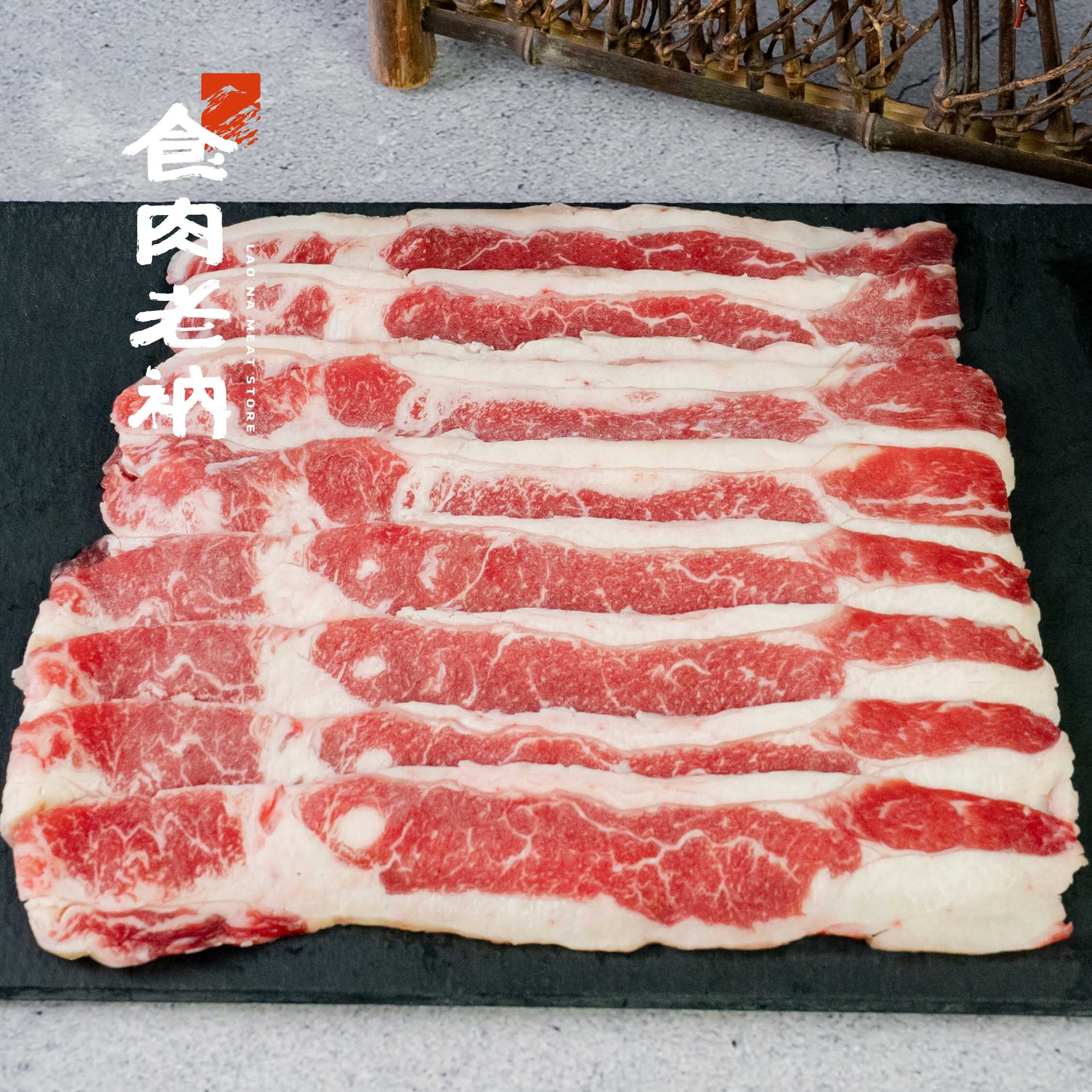 澳洲M23和牛 韓式牛五花燒烤片 200g【進階會員價 210元】