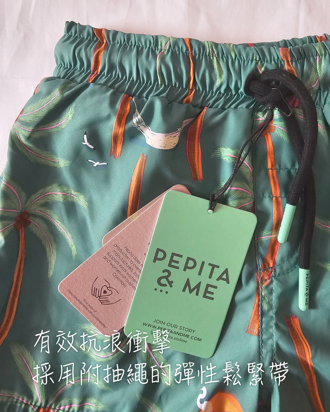 島上的棕欖樹 - 棕欖綠 | 手繪插畫兒童泳褲
