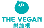 樂維根THE VEGAN