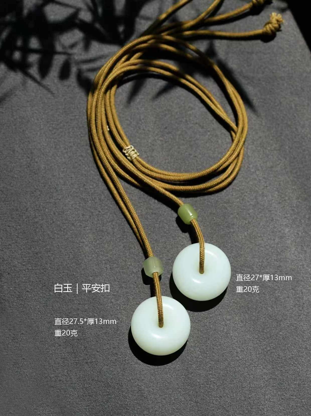 和田白玉平安扣,天然和田玉軟玉