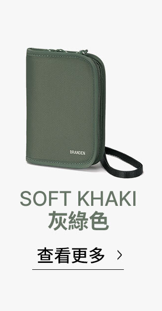 共用03SOFT_KHAKI灰綠色 >