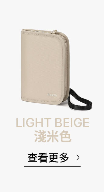 共用02LIGHT_BEIGE淺米色 >