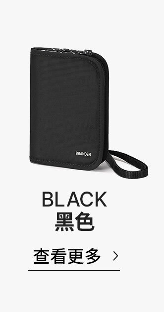 共用04BLACK黑色 >