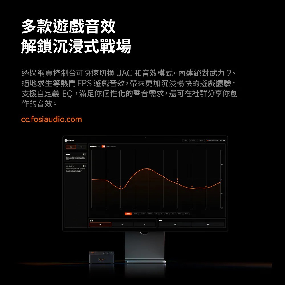 多款遊戲音效解鎖沉浸式戰場