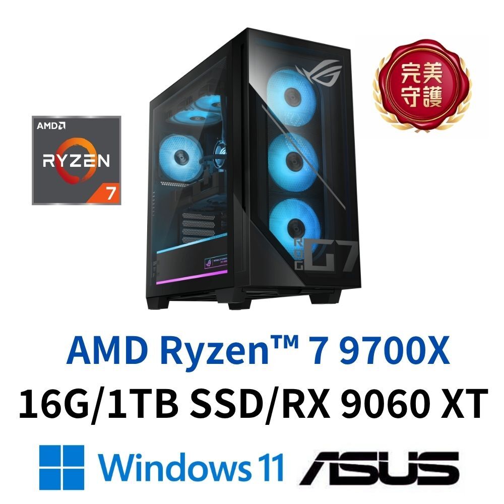 華碩 ASUS GM700TZ-R9700X167W6A 桌上型電腦 /R7-9700X/16G/1TBSSD/RX9060XT/W11