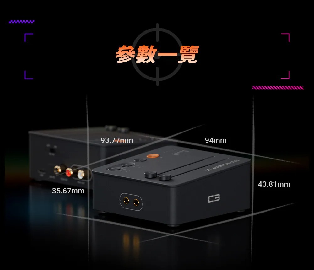 參數一覽