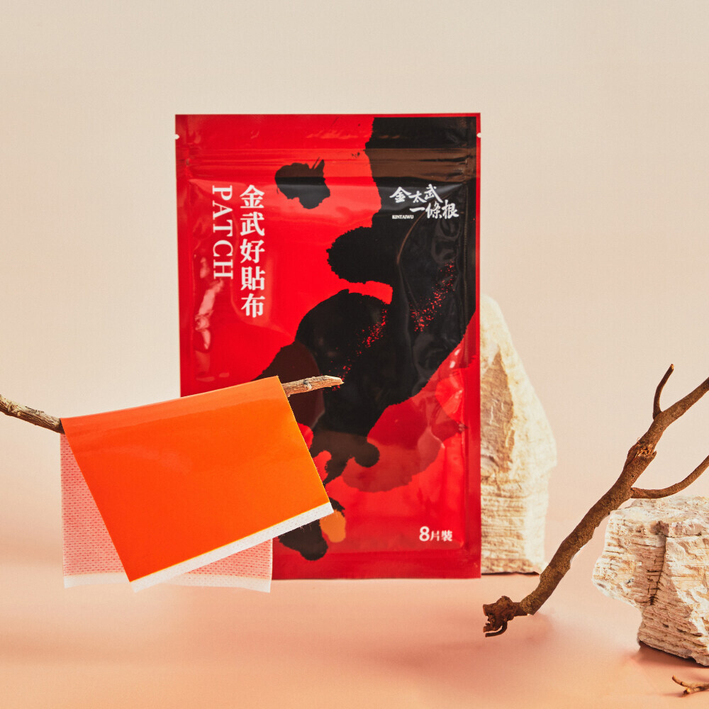 金太武 金門一條根 深層舒緩貼布 8片/包 金武好 貼布【KIN-001】