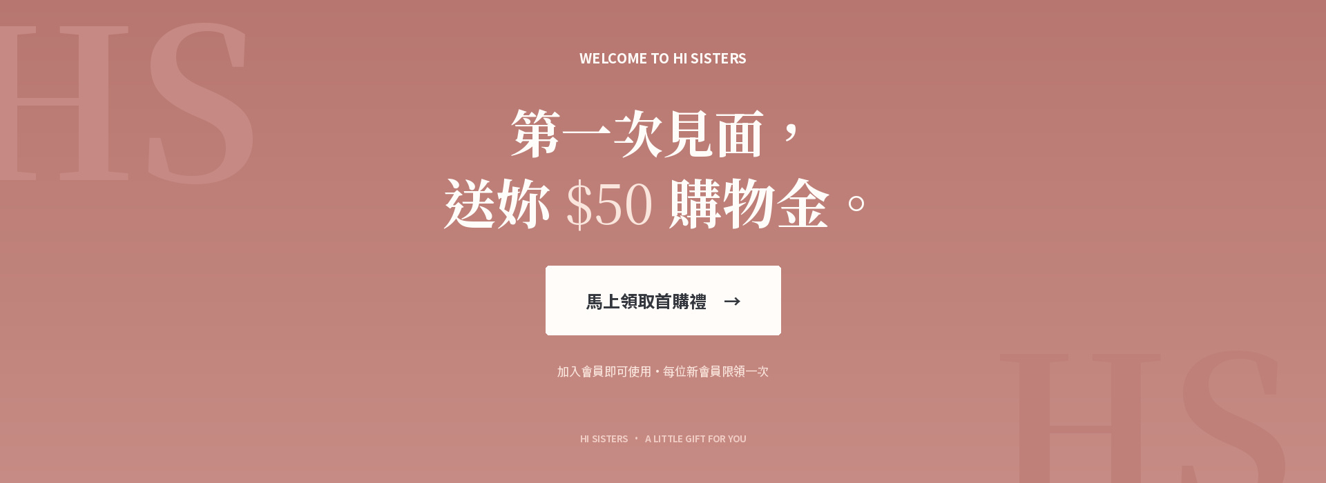好友折$50