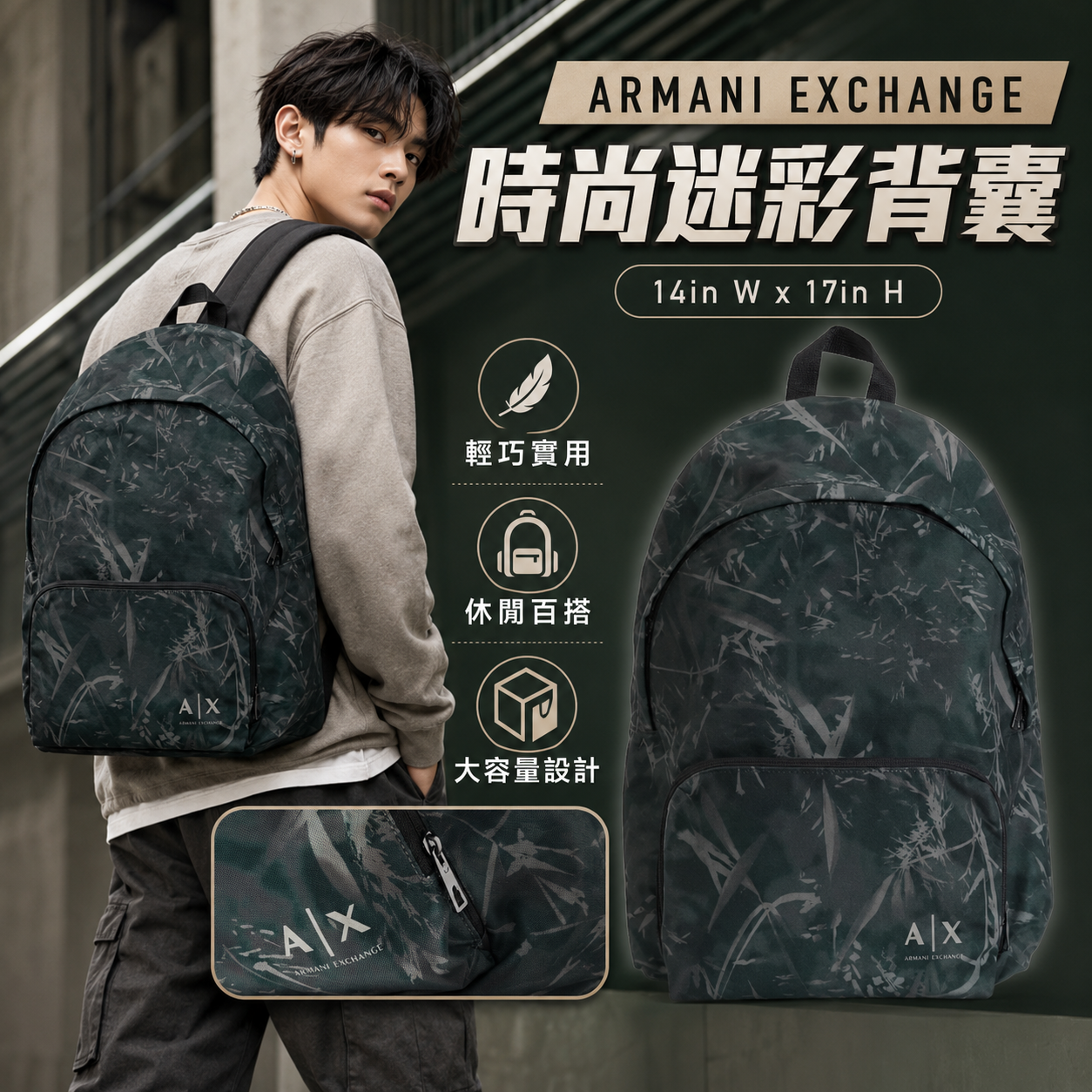 【預購】ARMANI EXCHANGE H0729106 雙肩包 (綠色)