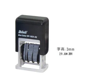 德士美 RP-1822-D3 日期回墨印 - 黑色 (3mm) 501422315
