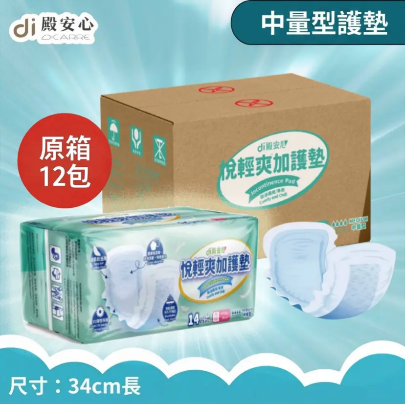 di® 悅輕爽™加護墊 [34cm長]（中量型）-  1包x14片