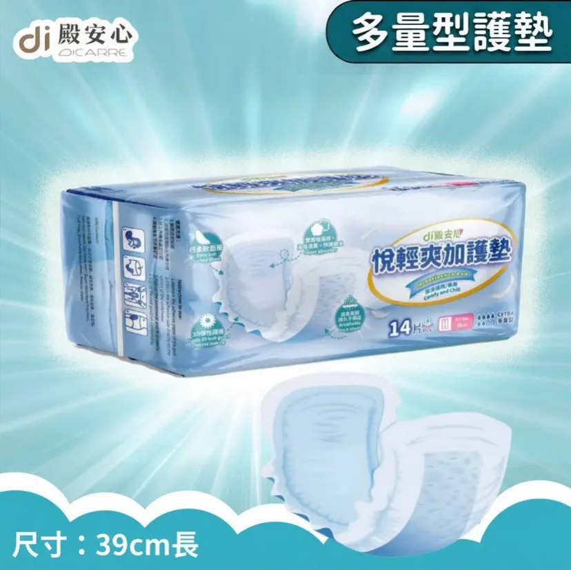 di® 悅輕爽™加護墊 [39cm長]（多量型）-  1包x14片