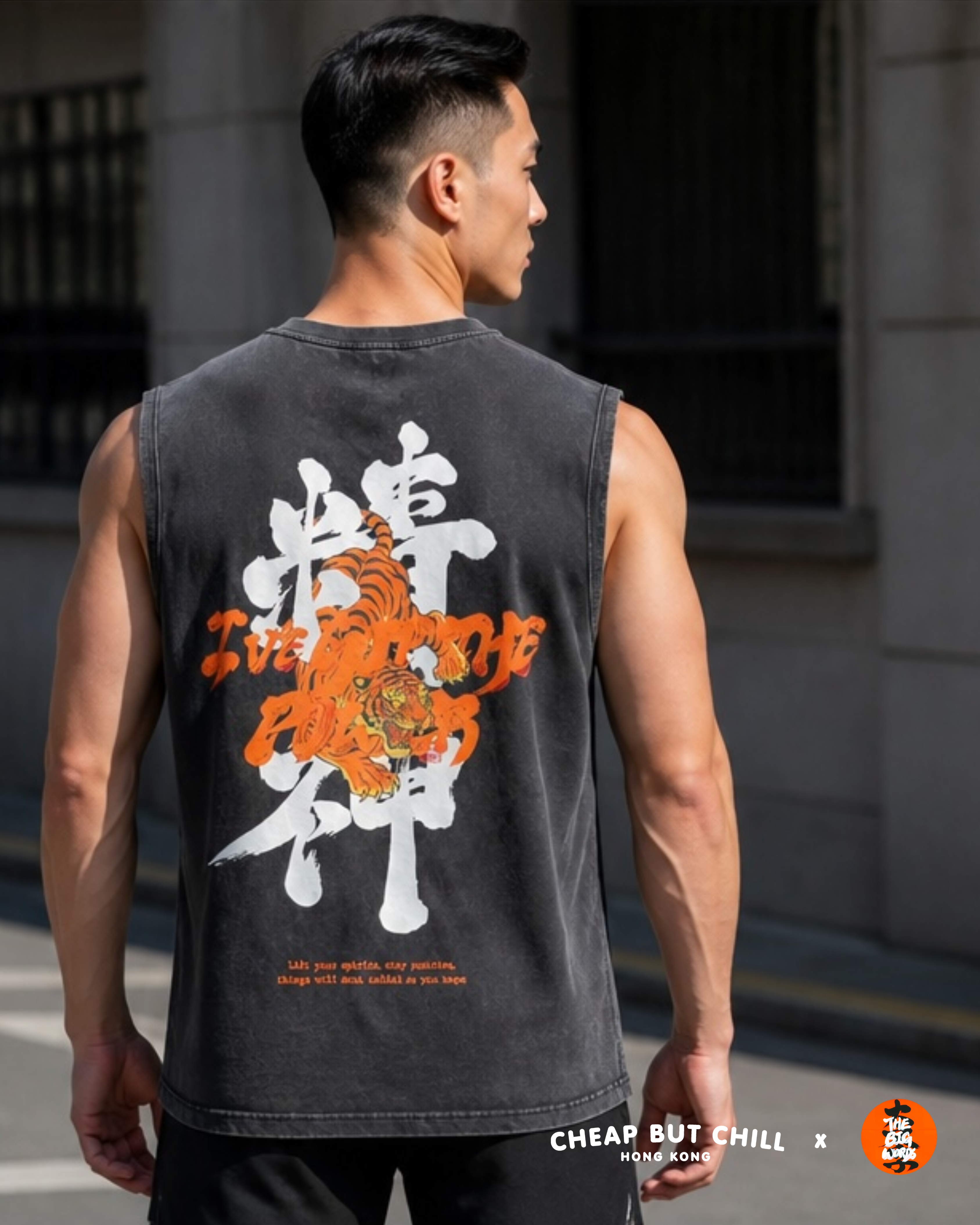 New ✦ Tiger's Power Tank Top (1色入)