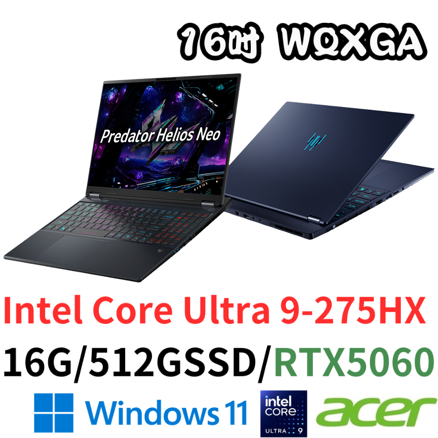 宏碁 ACER PHN16S-71-94UX 16吋電競筆電 Ultra 9 275HX/16G/512SD/RTX5060