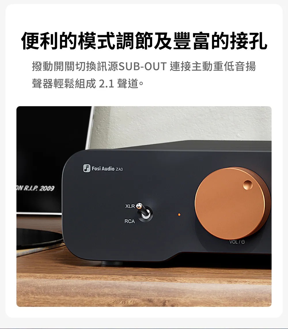 便利的模式調節及豐富的接孔