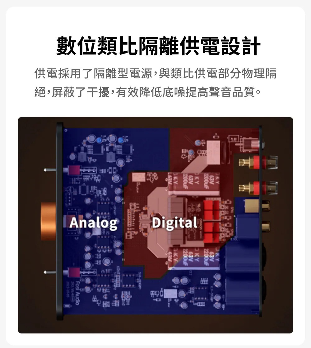 數位類比隔離供電設計