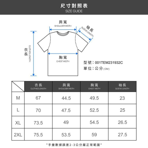 Dover Street Market x A Bathing Ape 胸前字母人猿頭 短袖 黑色 001TEM231932C