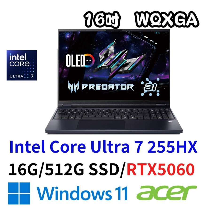 ACER 宏碁 PHN16S-71-79XM 16吋電競電腦 Ultra 7 255HX/16G/512SD/RTX5060/W11