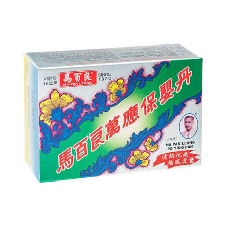 馬百良-萬應保嬰丹 六瓶裝