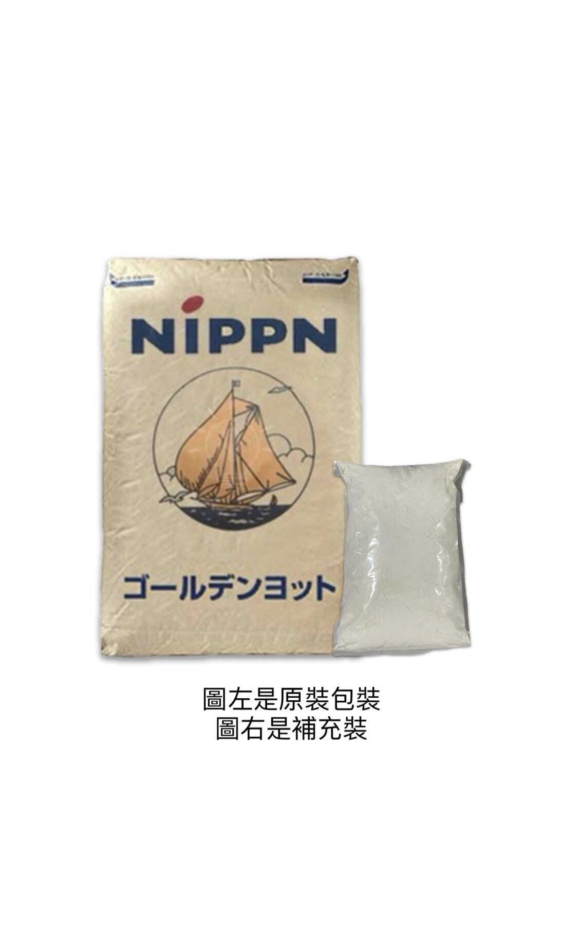 Golden yacht bread flour 1kg