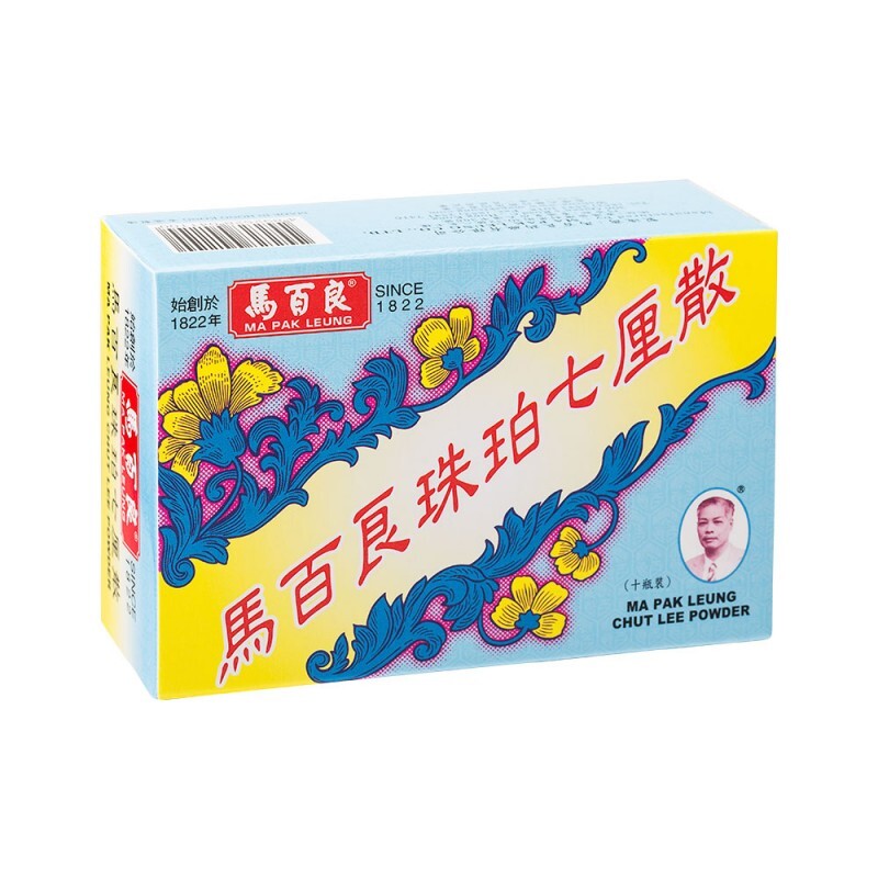 馬百良-珠珀七厘散 十瓶裝