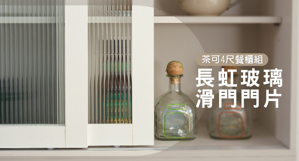 長虹玻璃滑門門片