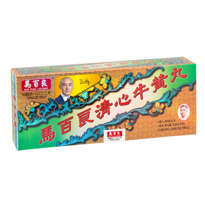 馬百良-清心牛黃丸 (十丸裝)