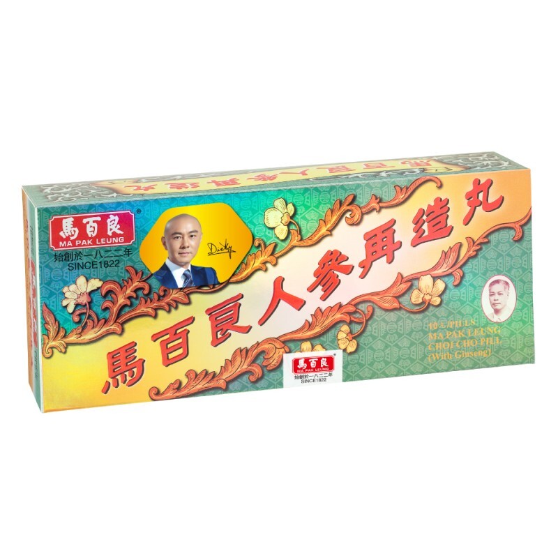 馬百良-人參再造丸 (十丸裝)