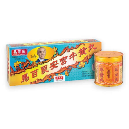 馬百良-安宮牛黃丸 (十丸裝)