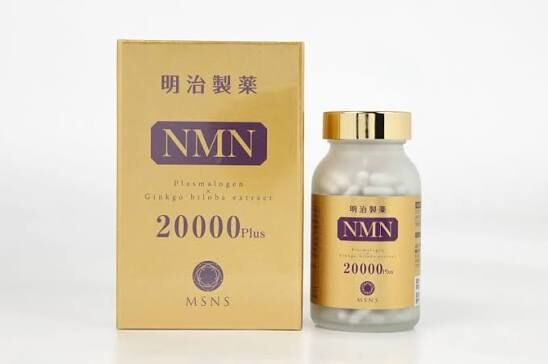 明治製藥NMN20000 Plus 240粒 (30日量)