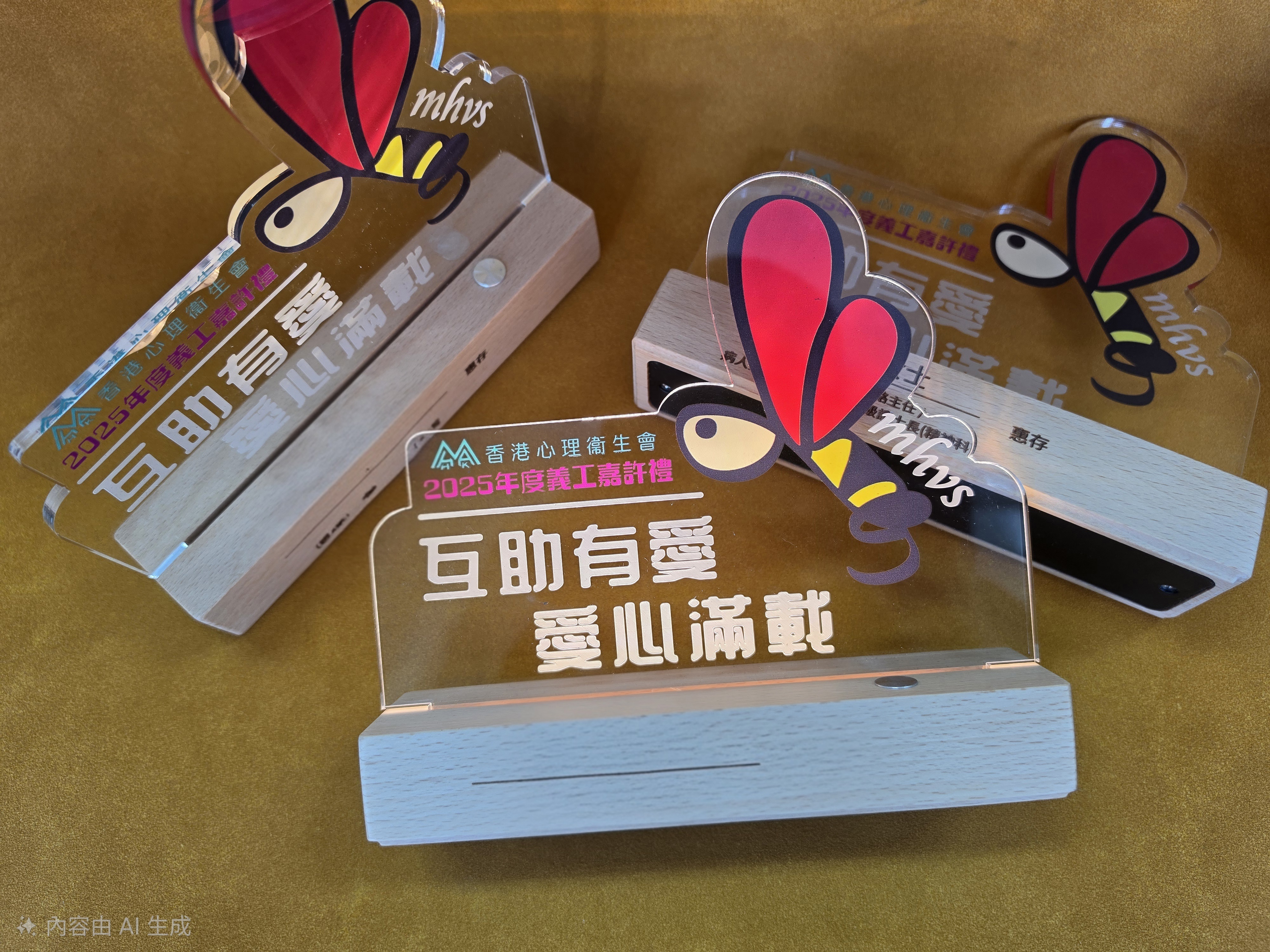 燈箱相架 / 燈座  [退休禮物 / 活動紀念品 / 結婚禮物]