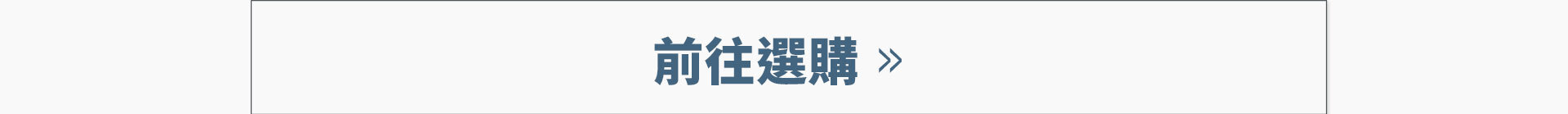 26_0801_歡慶88父親節_pc02