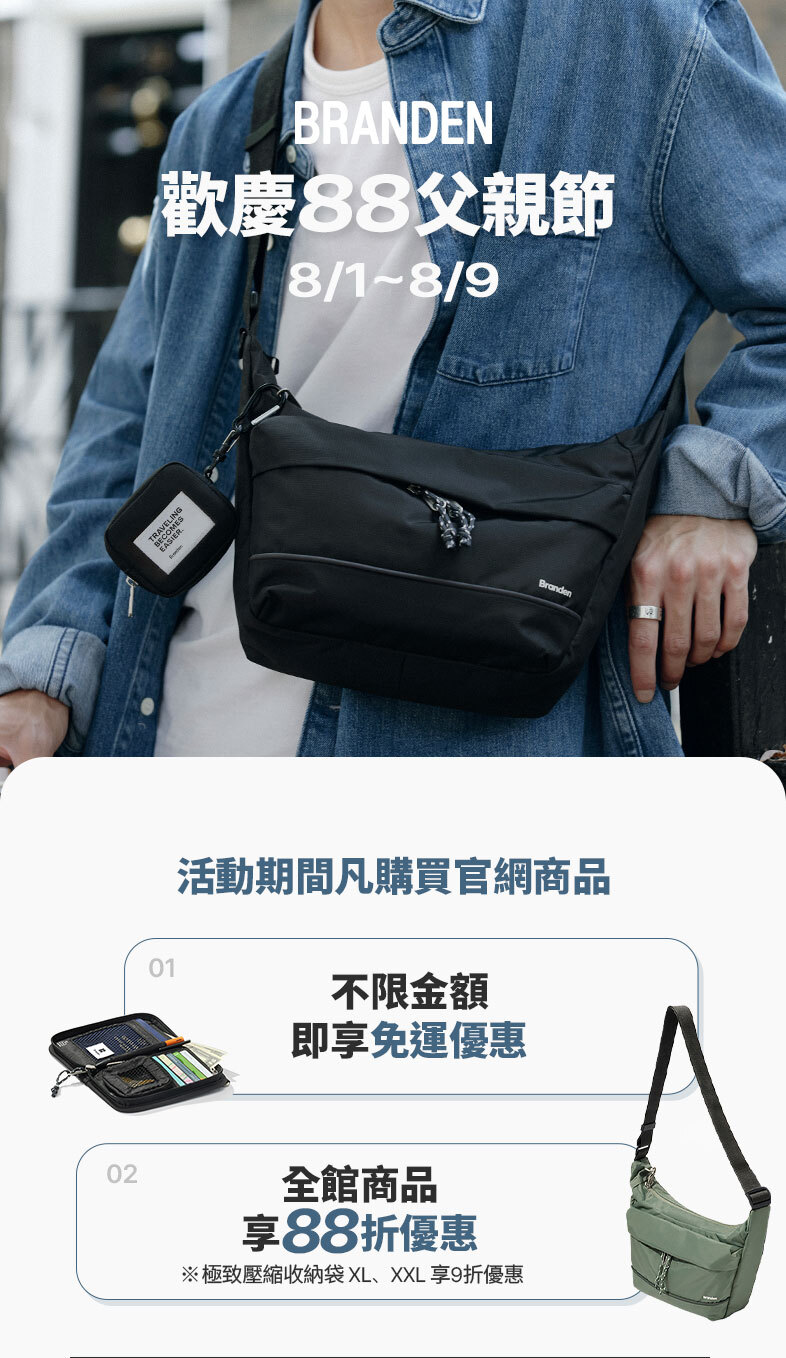 26_0801_歡慶88父親節_mb01