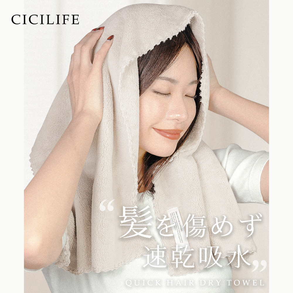 CICILIFE 8月限定對抗酷日6件組-吸水毛巾x2+冰涼圈x2+超涼感濕紙巾x2