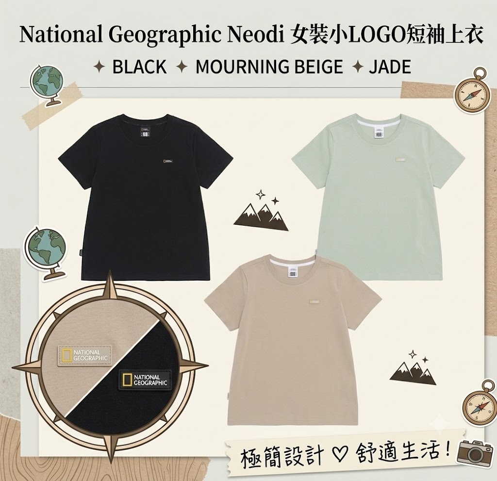 【直播】 National Geographic LX072716 Neodi 女裝小LOGO短袖上衣(N265WTS010)