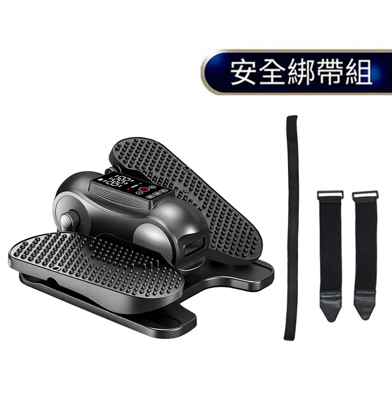 MRF健身大師 AI 孝親小圓循環電動健步機+專用安全綁帶組