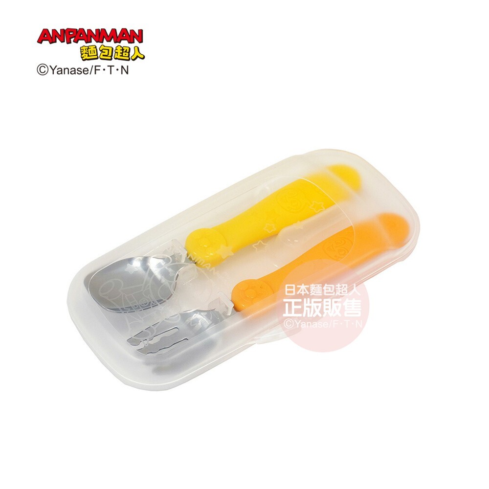 AN麵包超人不鏽鋼餐具組(附收納盒)(日本製)