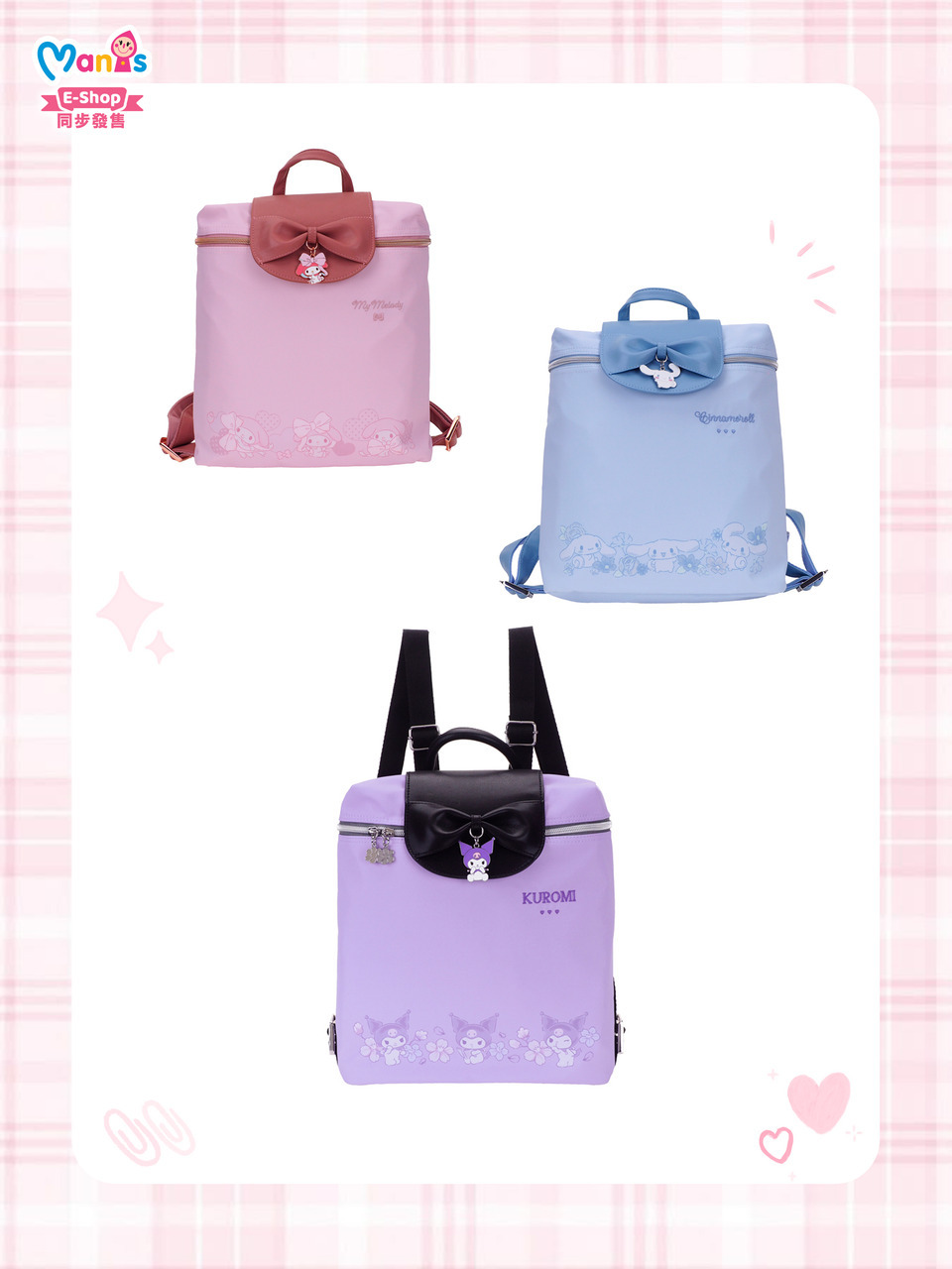 Sanrio 背包 / 背囊