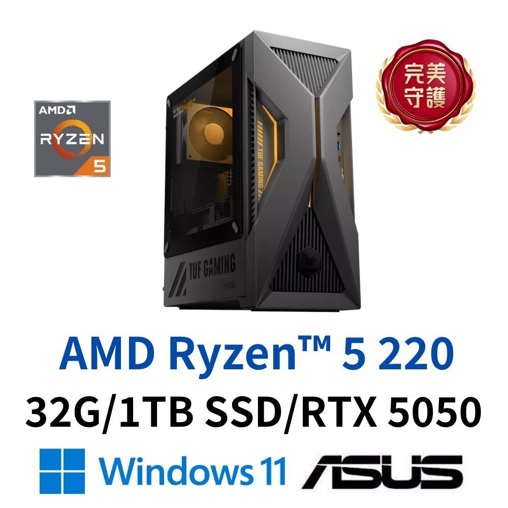 ASUS 華碩 H-TM500MH-0R5220094W5 電競電腦 R5-220/32G/1TBSSD/RTX5050/W11