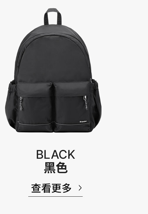 共用03BLACK黑色 >