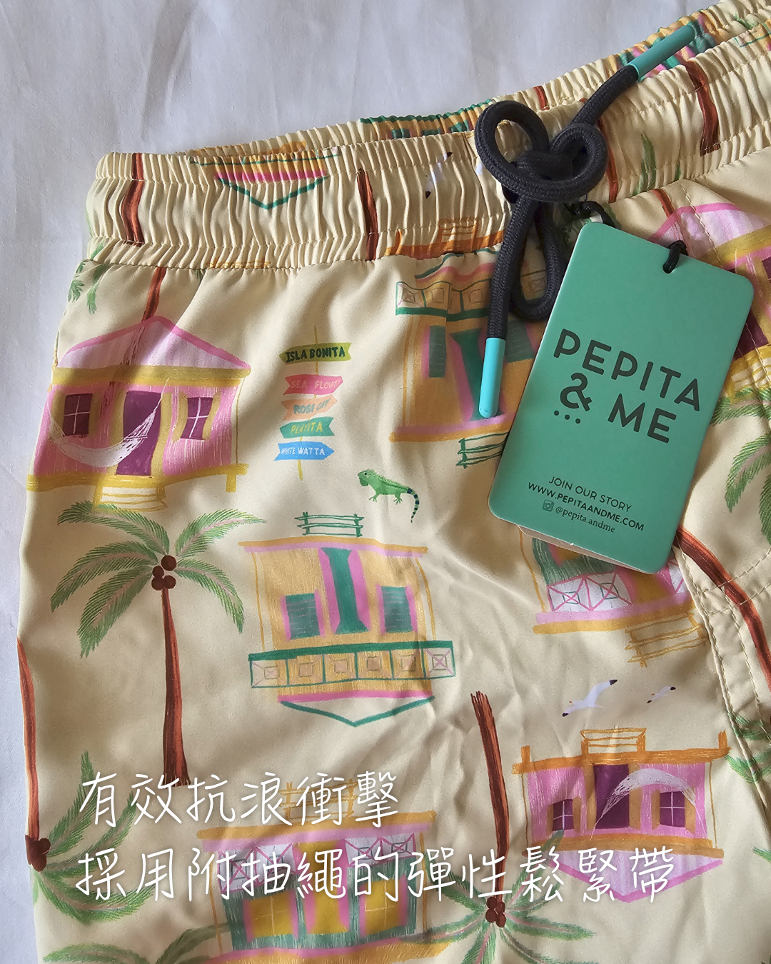 島上的小屋-艷陽黃|手繪插畫兒童泳褲