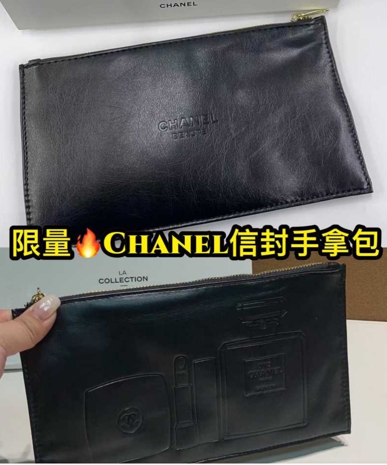 Chanel信封手拿包