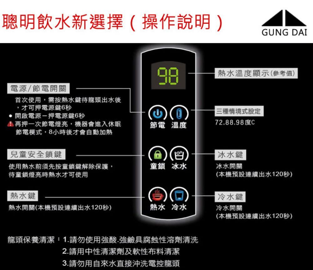宮黛GD-800 GD800