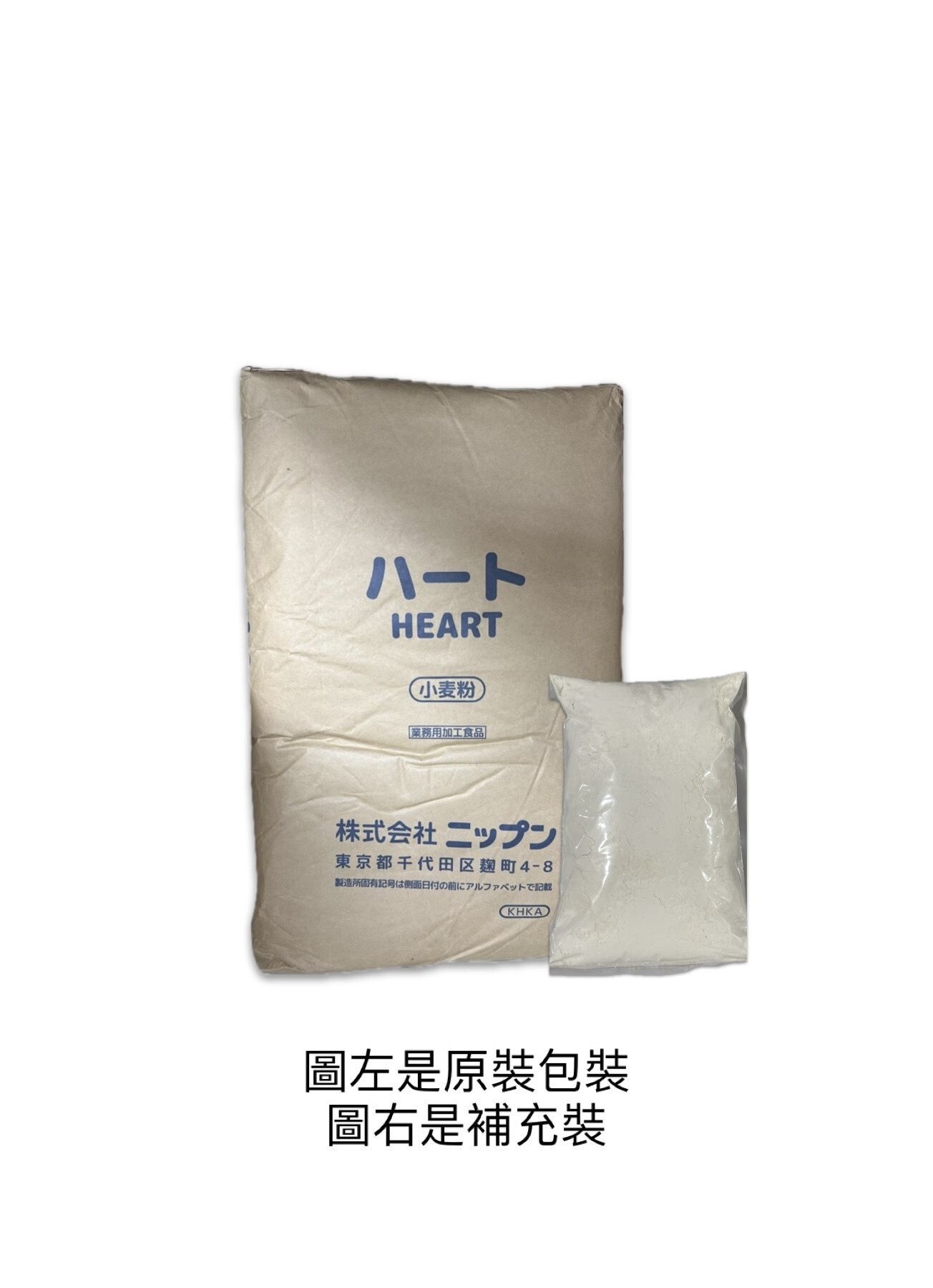 Heart cake flour 1kg